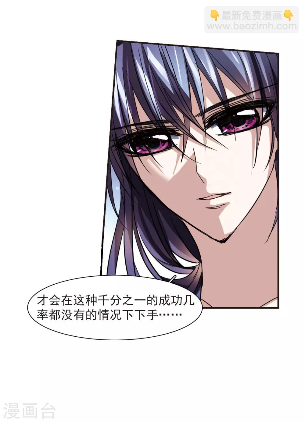 第42话 真相3-第42话