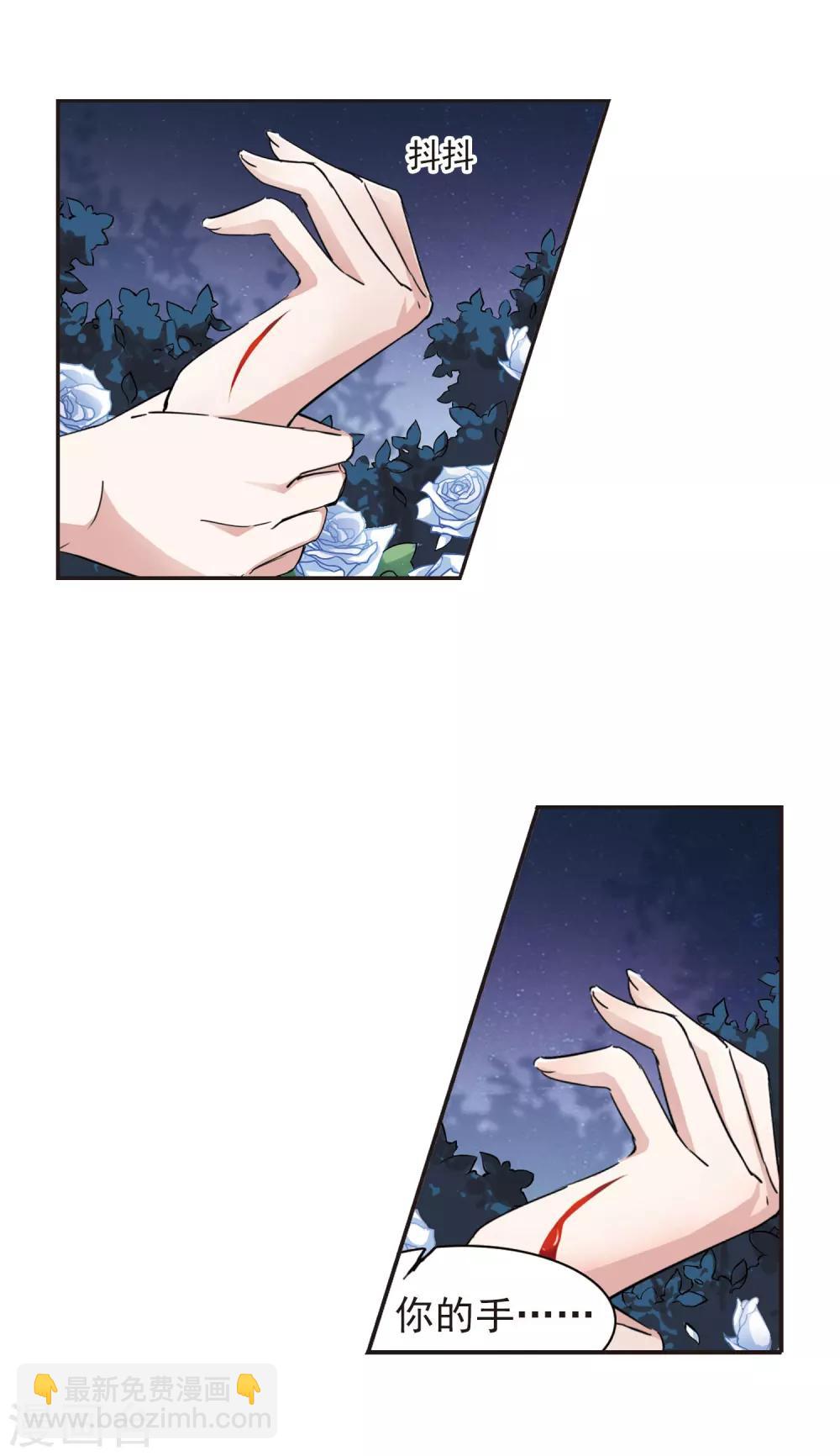 第42话 真相3-第42话