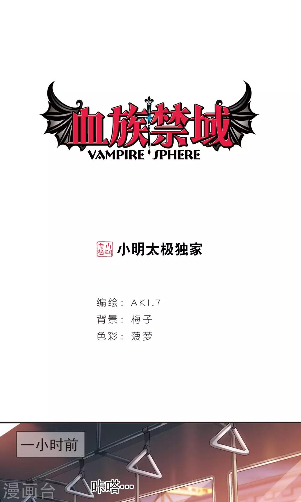 第412话 再创禁域1-第412话