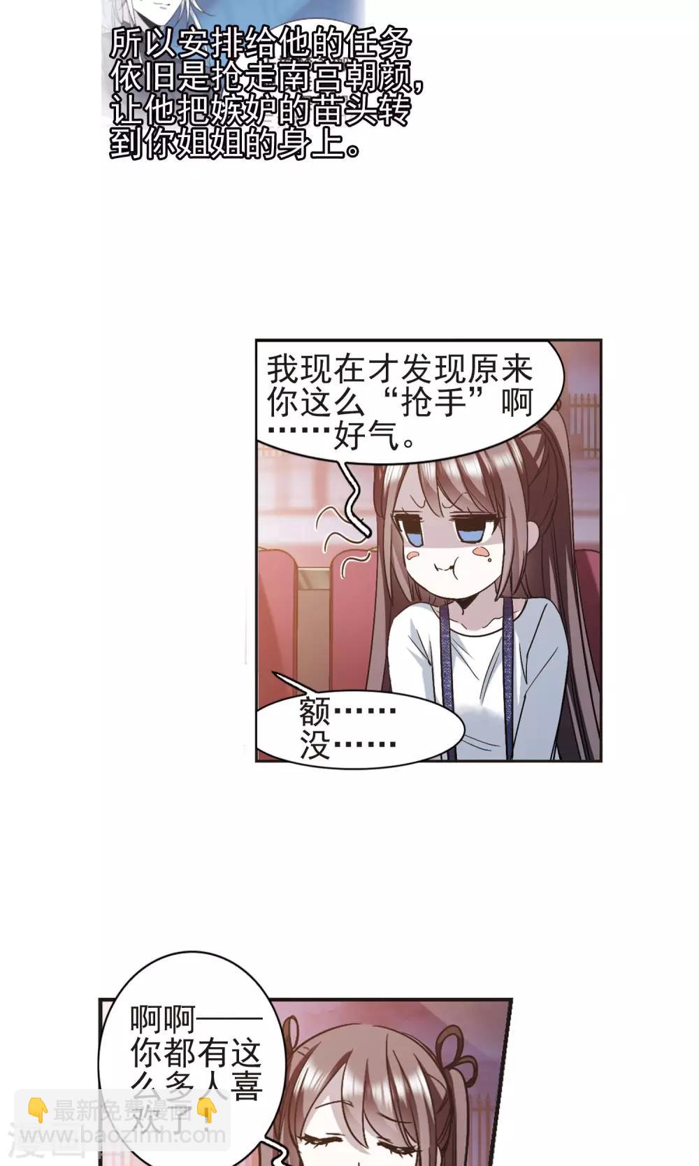 第412话 再创禁域1-第412话