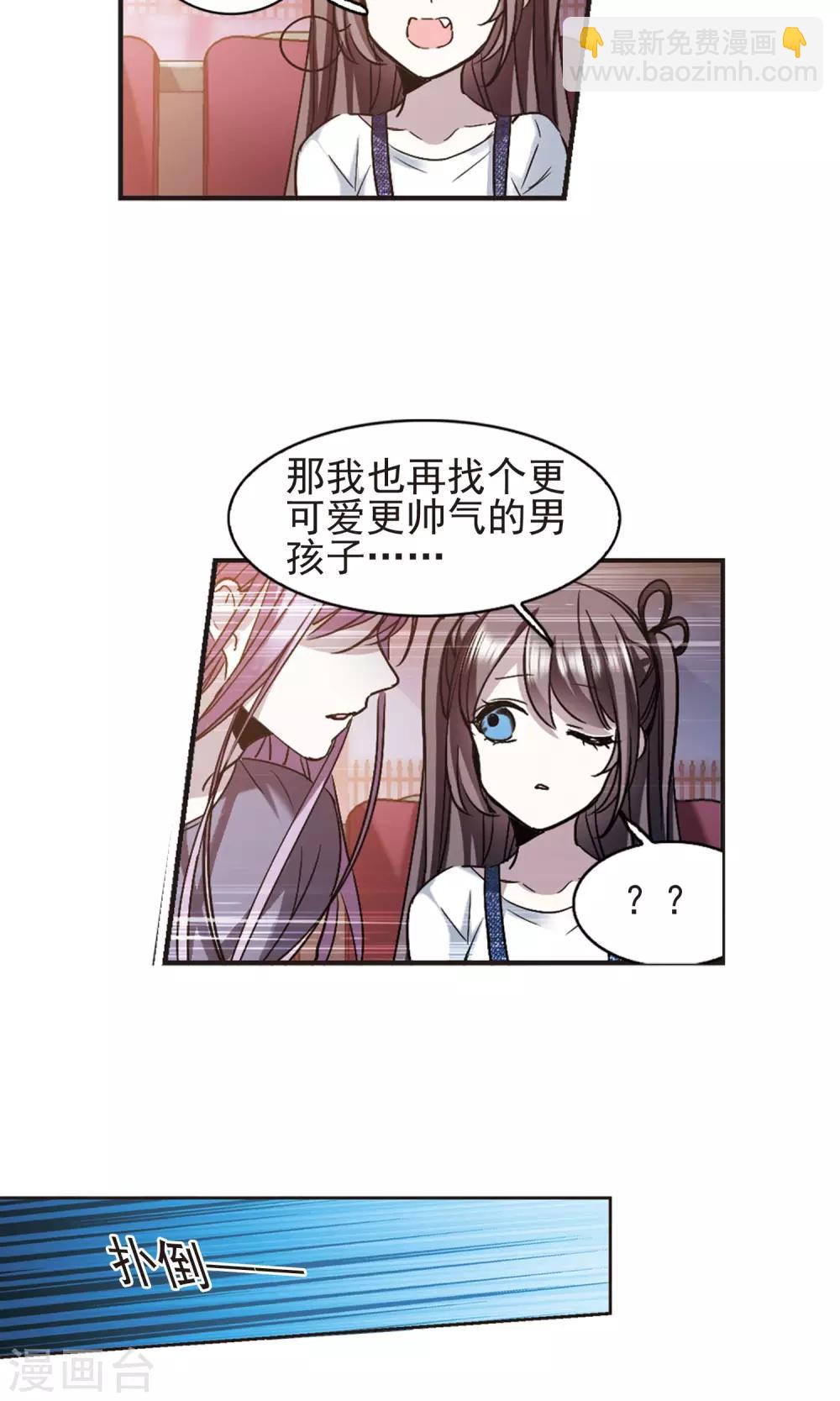第412话 再创禁域1-第412话