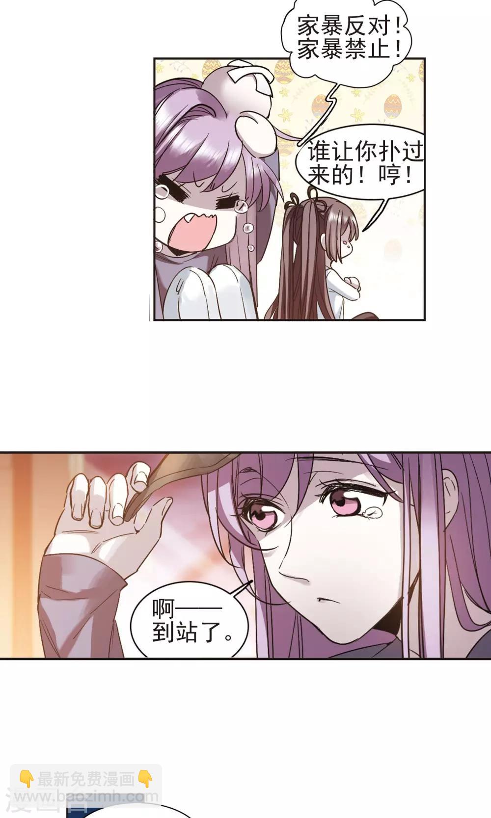 第412话 再创禁域1-第412话