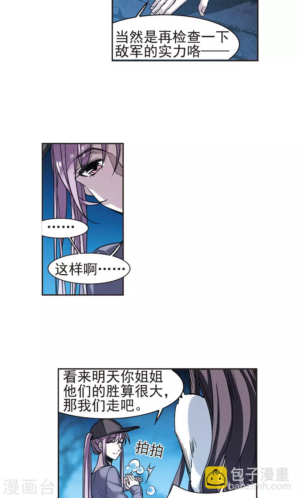 第412话 再创禁域1-第412话