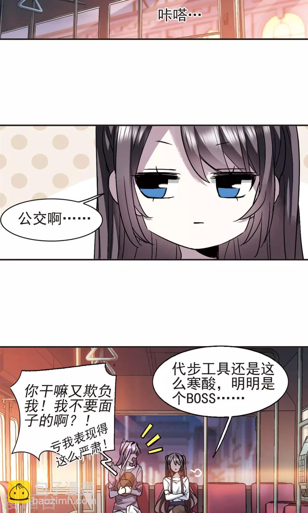 第412话 再创禁域1-第412话