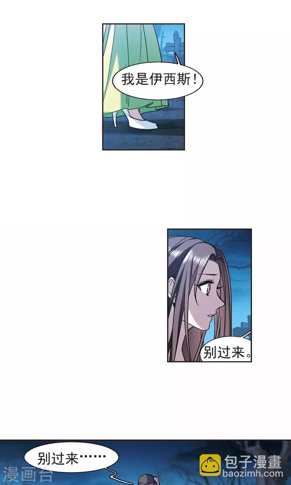 第412话 再创禁域1-第412话
