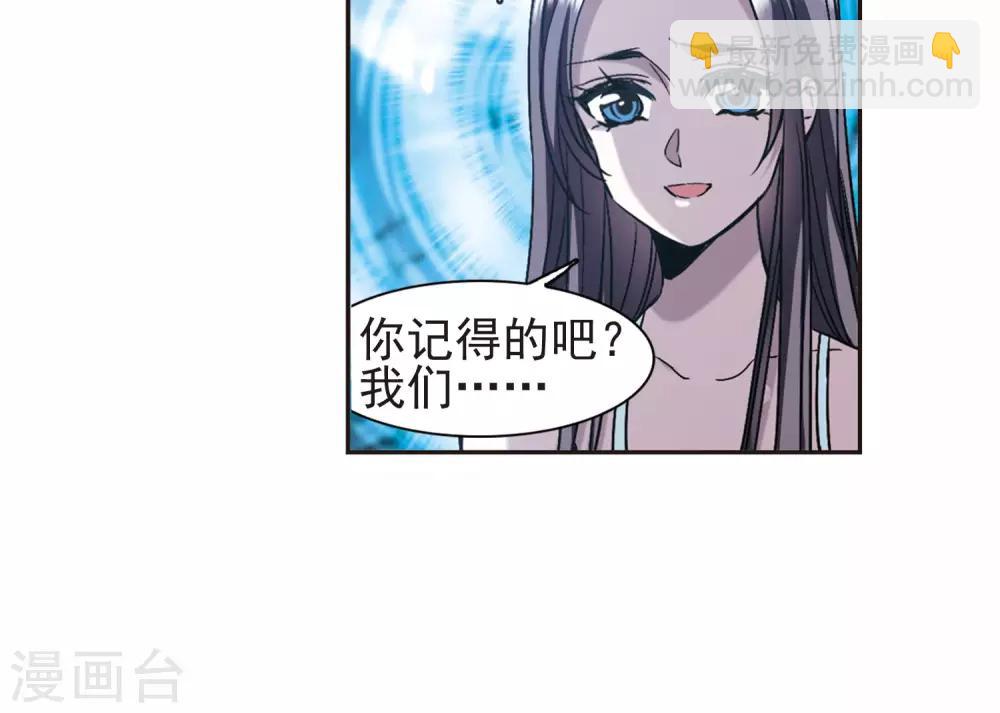 第412话 再创禁域1-第412话