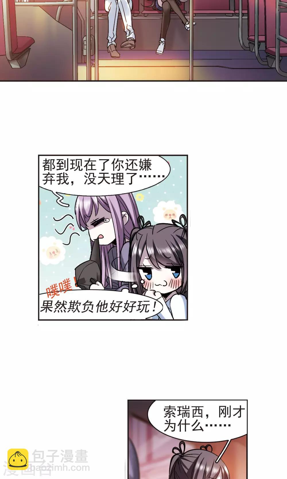 第412话 再创禁域1-第412话