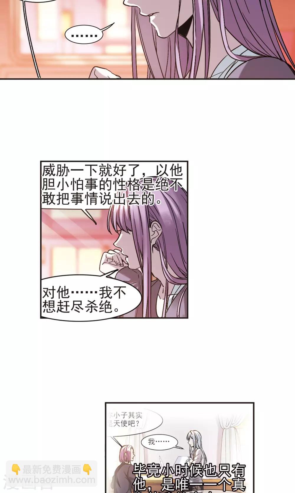第412话 再创禁域1-第412话
