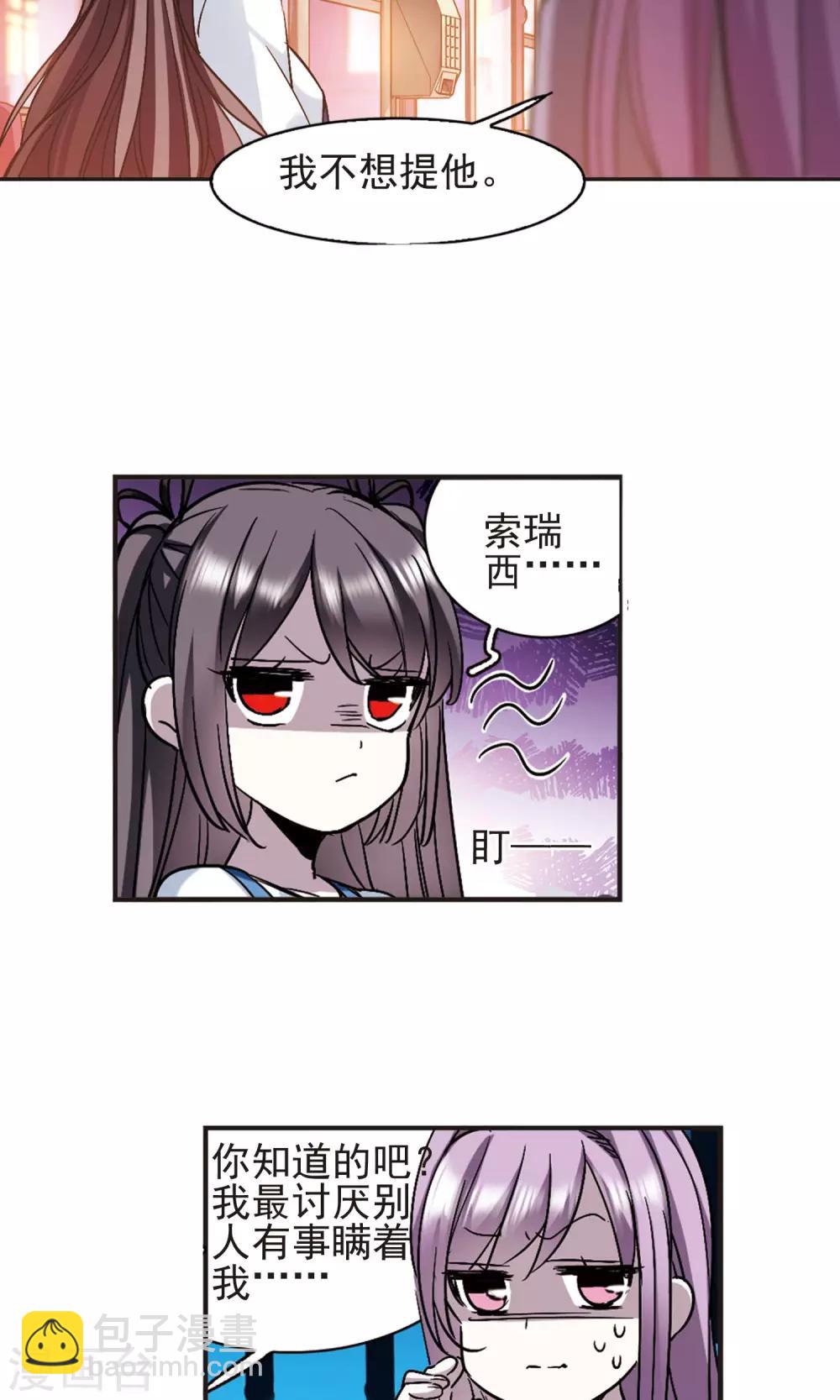 第412话 再创禁域1-第412话