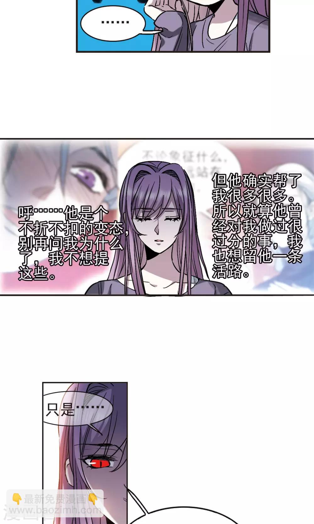 第412话 再创禁域1-第412话