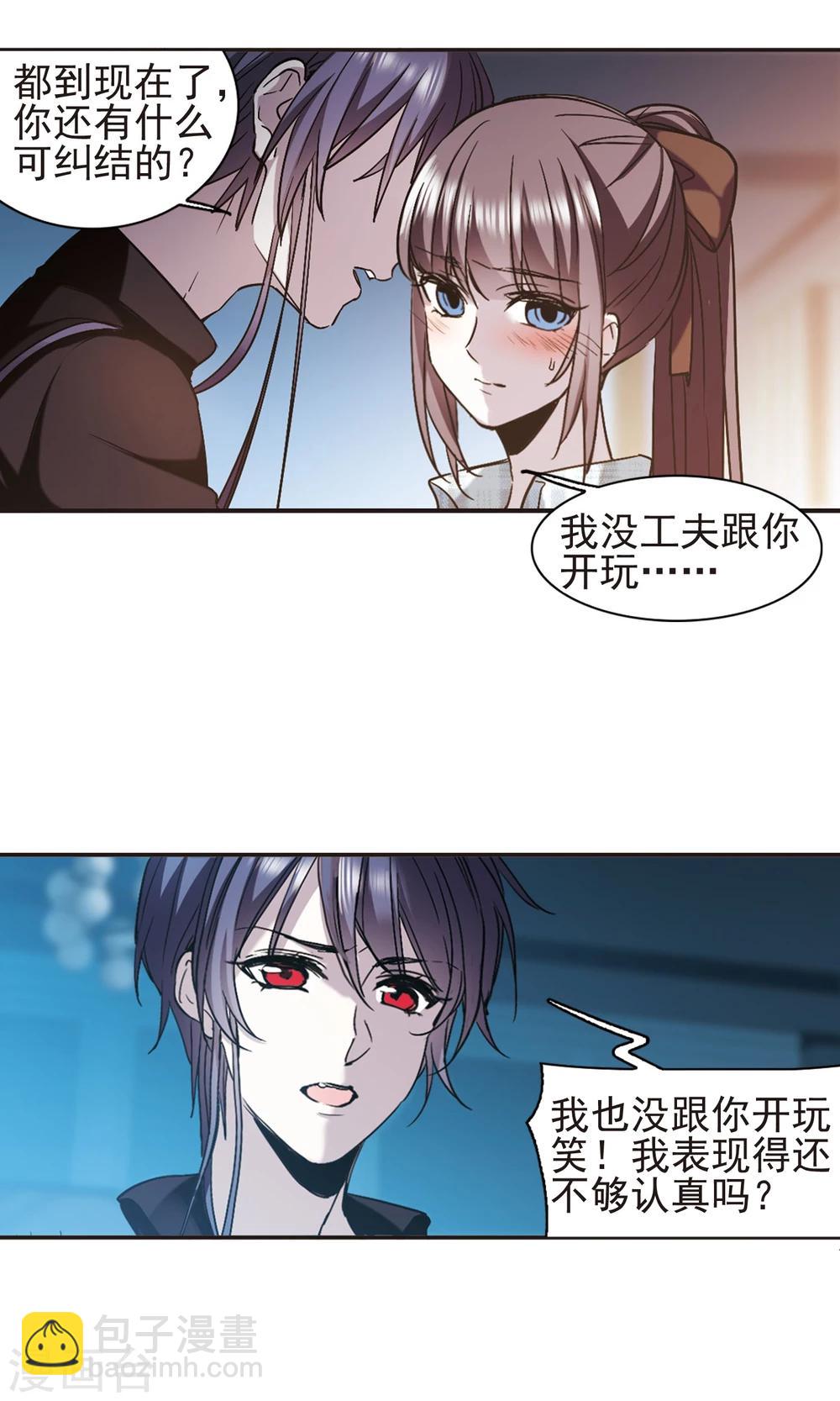 第414话 再创禁域3-第414话