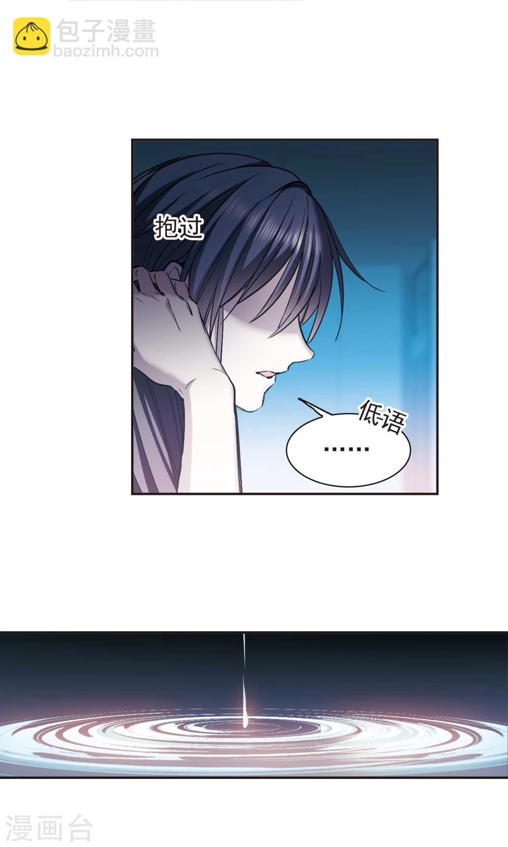 第414话 再创禁域3-第414话