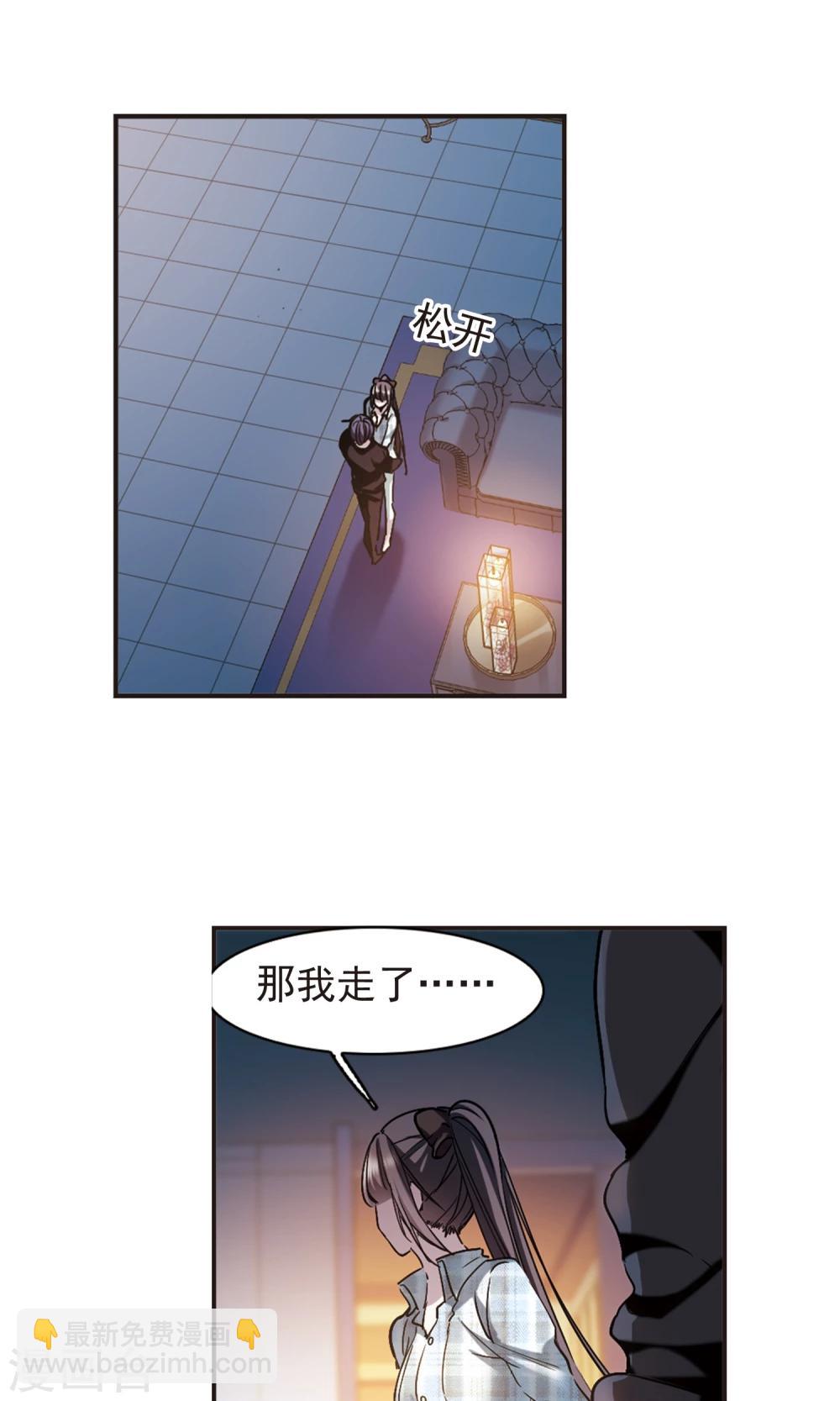 第414话 再创禁域3-第414话