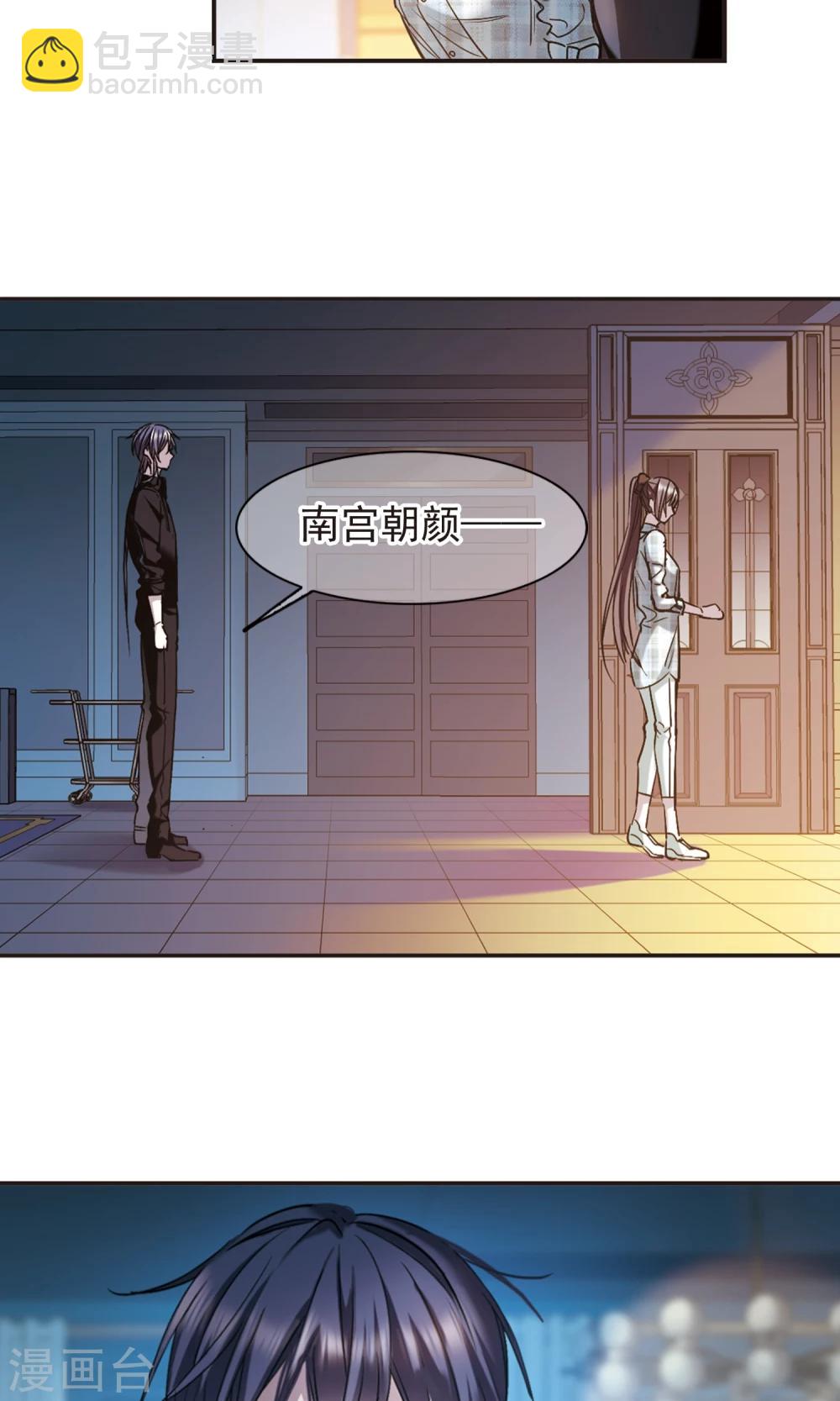 第414话 再创禁域3-第414话