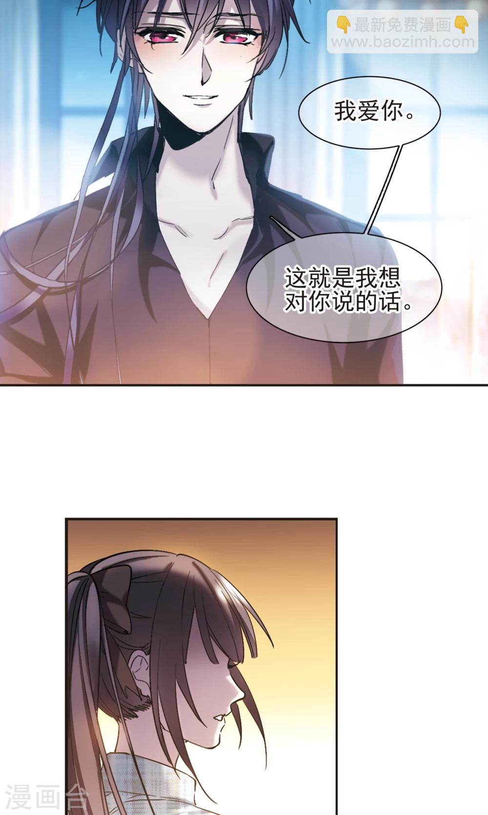 第414话 再创禁域3-第414话
