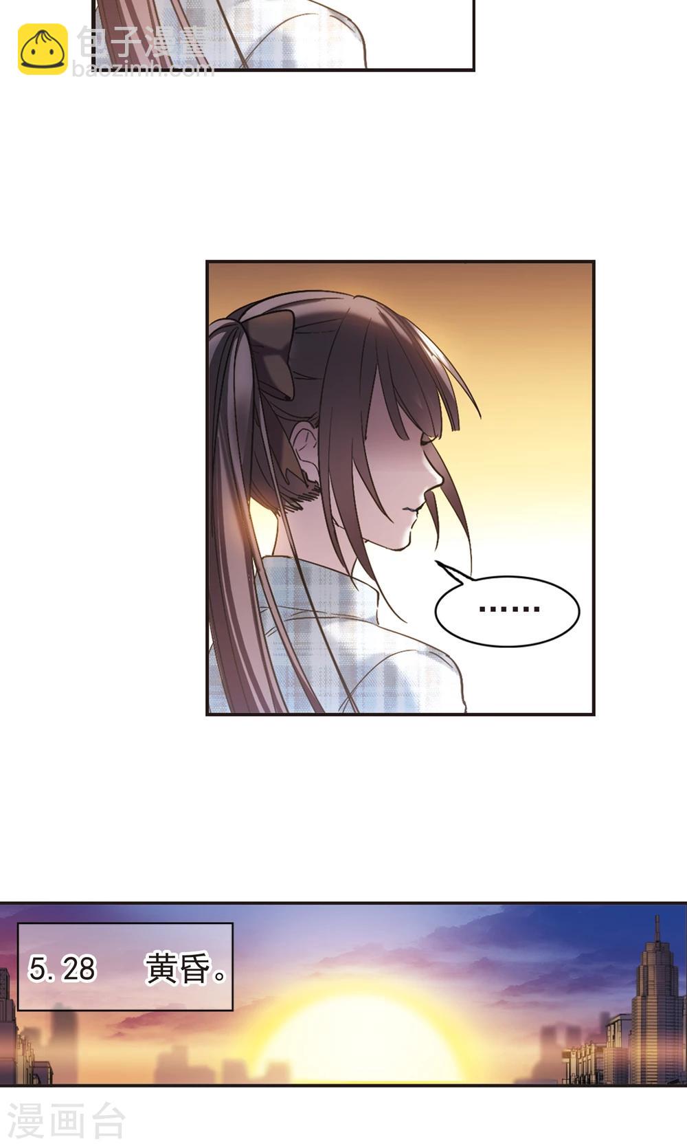 第414话 再创禁域3-第414话