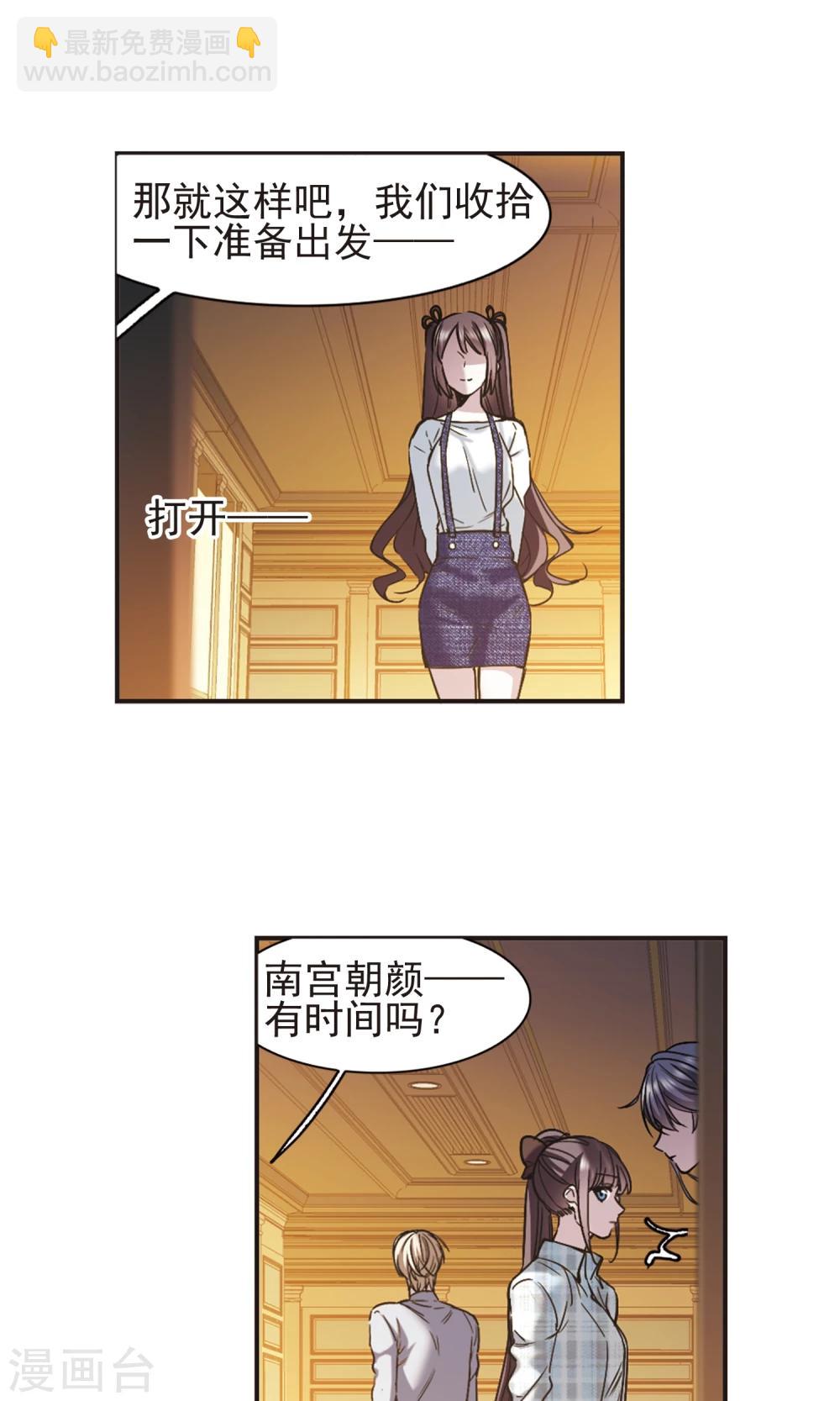 第414话 再创禁域3-第414话