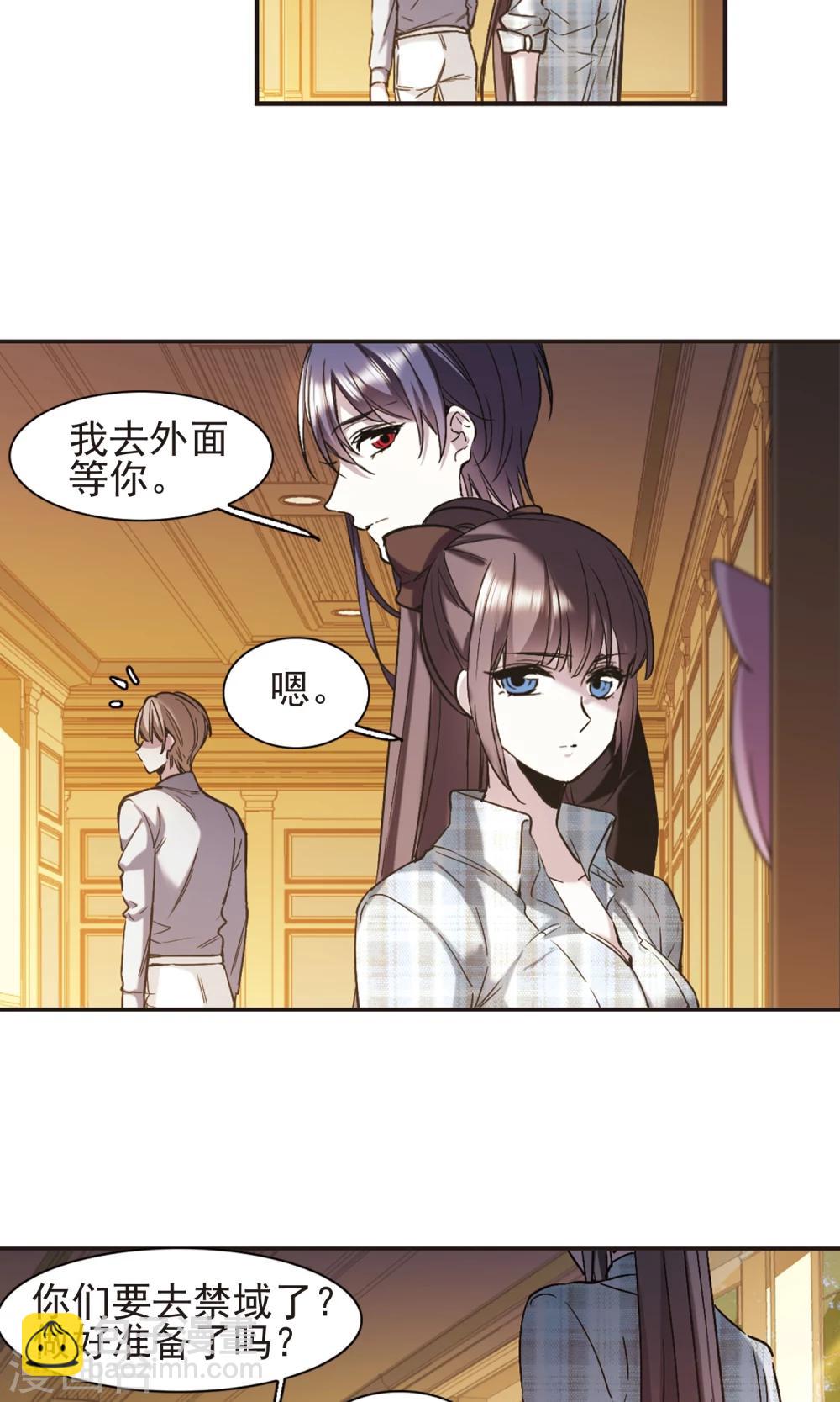 第414话 再创禁域3-第414话