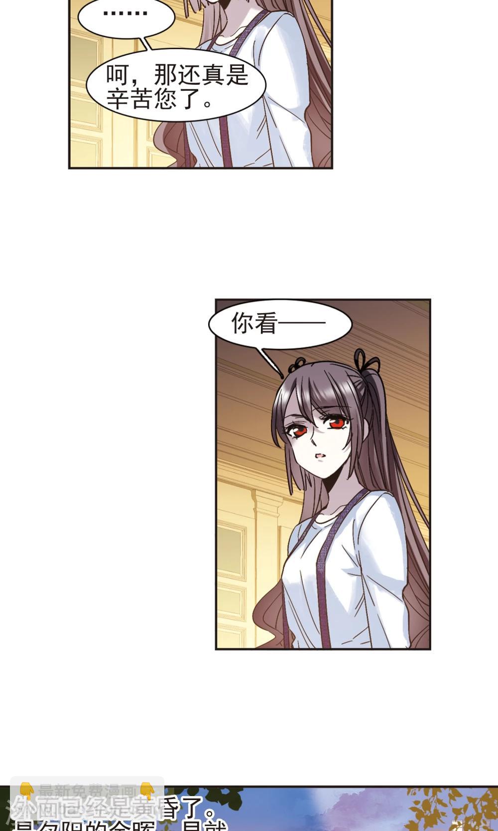 第414话 再创禁域3-第414话