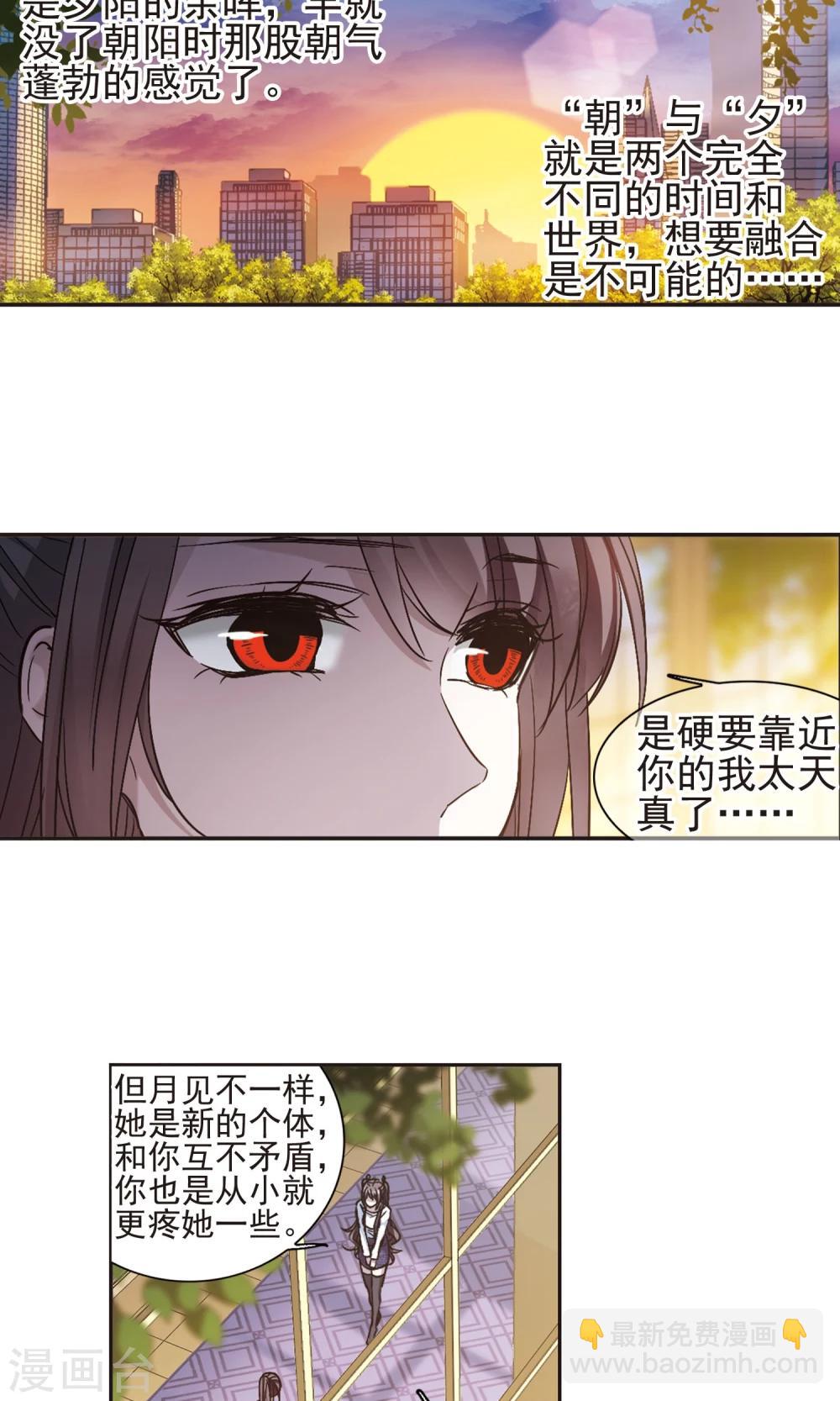 第414话 再创禁域3-第414话
