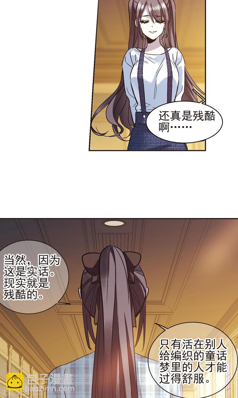 第414话 再创禁域3-第414话
