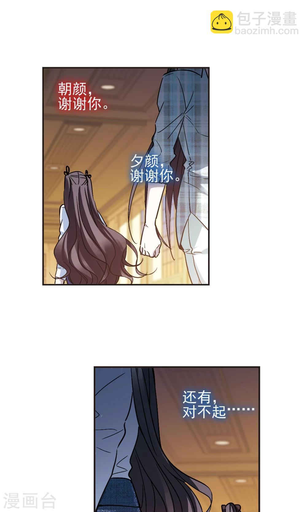 第414话 再创禁域3-第414话