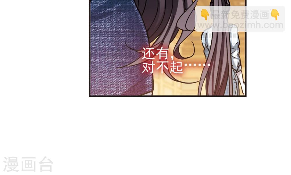 第414话 再创禁域3-第414话