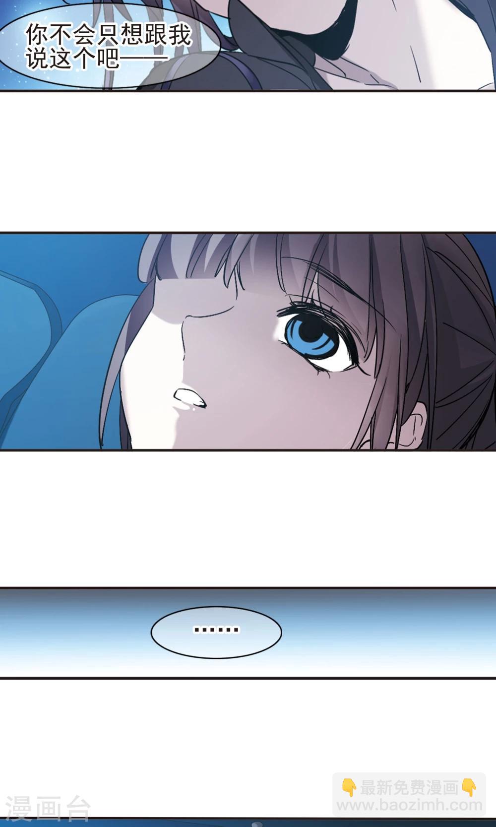 第414话 再创禁域3-第414话