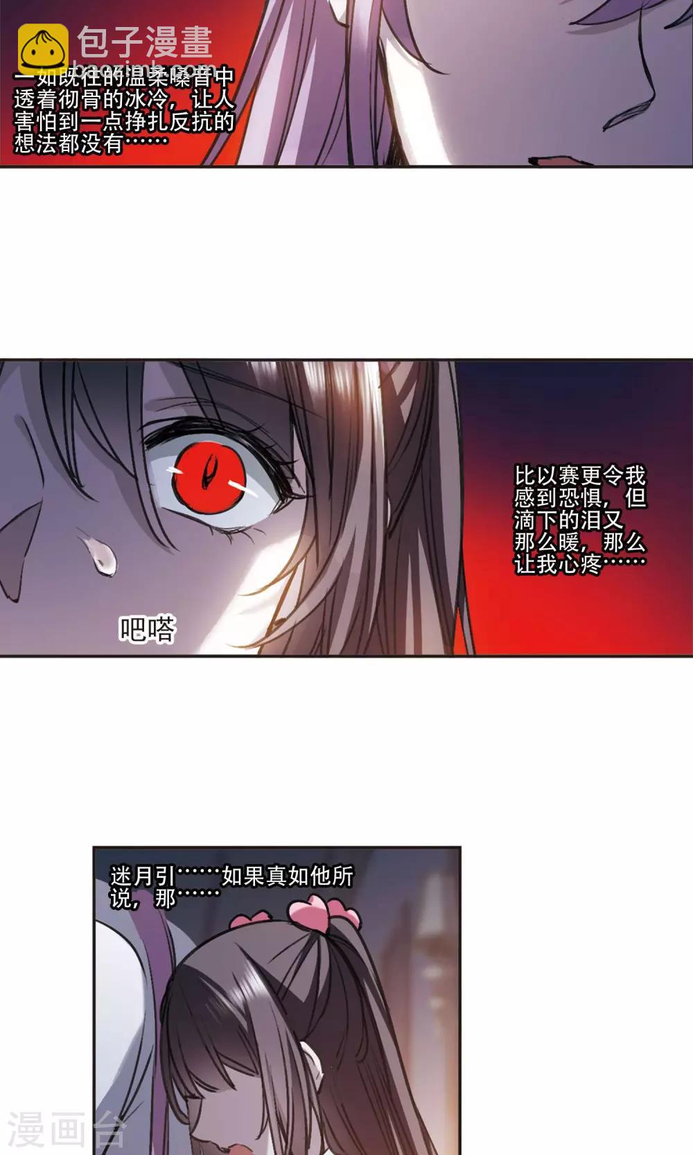 第416话 朝夕更替1-第416话