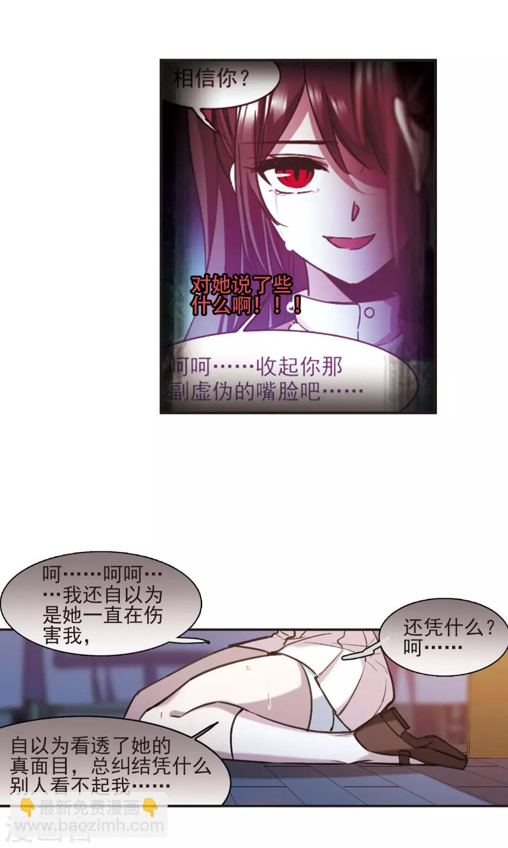 第416话 朝夕更替1-第416话