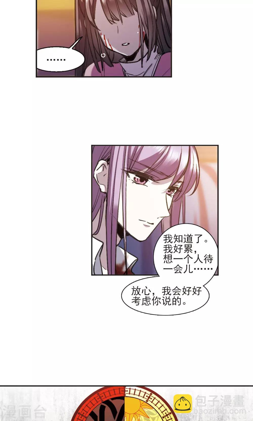 第416话 朝夕更替1-第416话