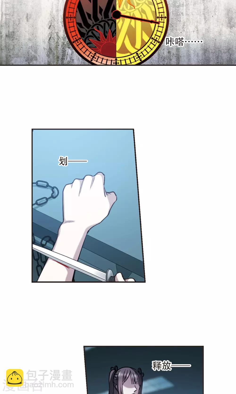 第416话 朝夕更替1-第416话