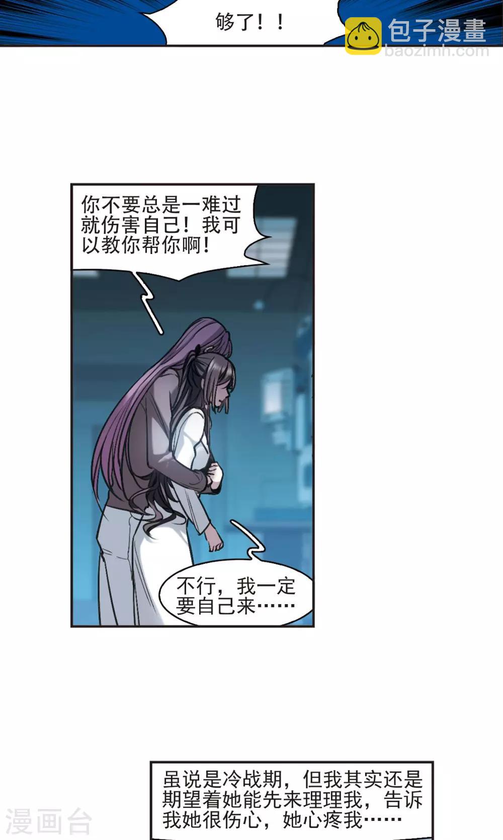 第416话 朝夕更替1-第416话