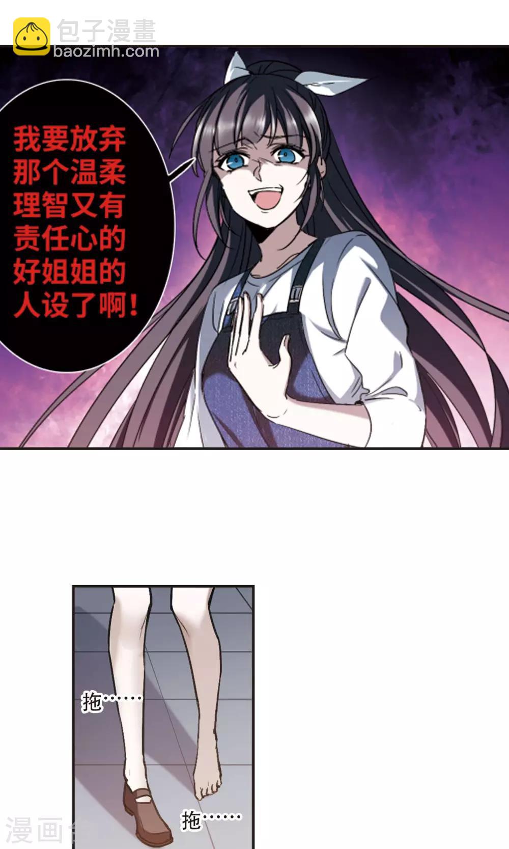 第416话 朝夕更替1-第416话