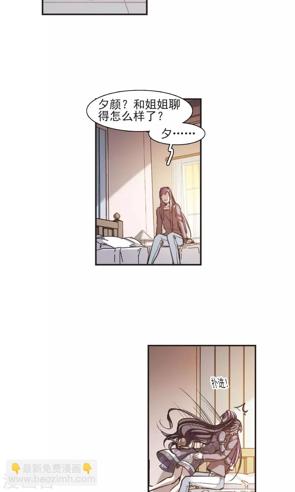第416话 朝夕更替1-第416话