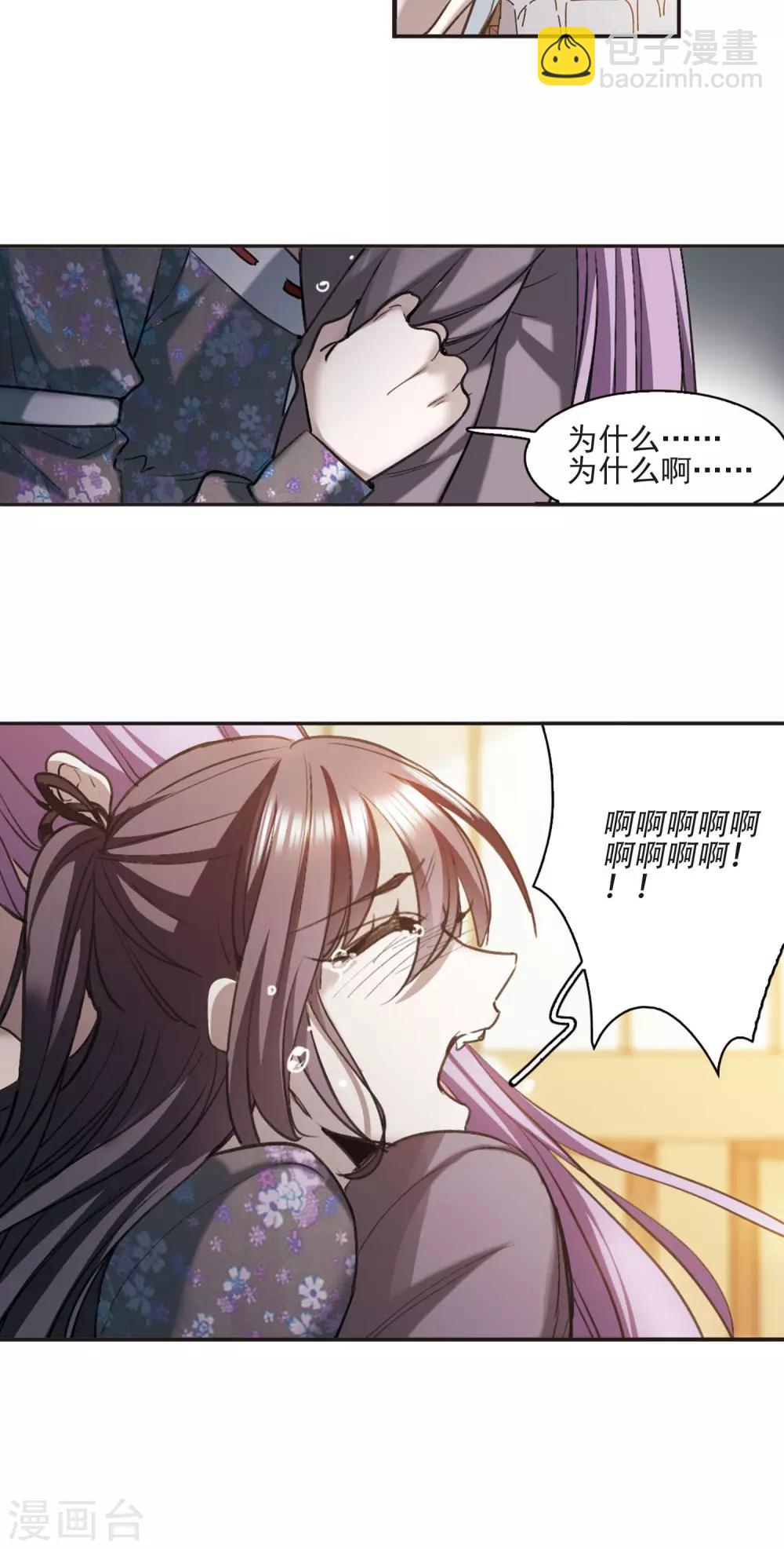 第416话 朝夕更替1-第416话