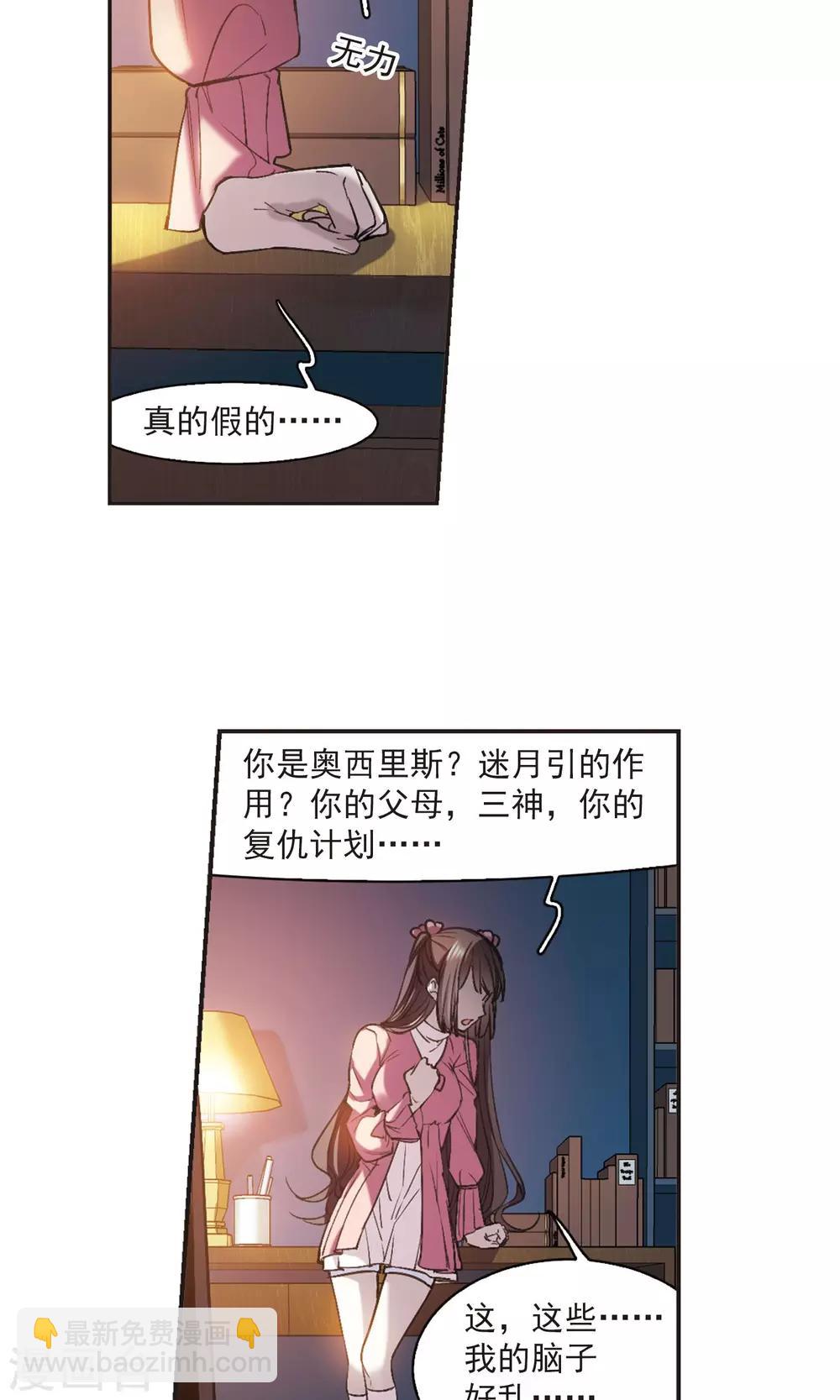 第416话 朝夕更替1-第416话