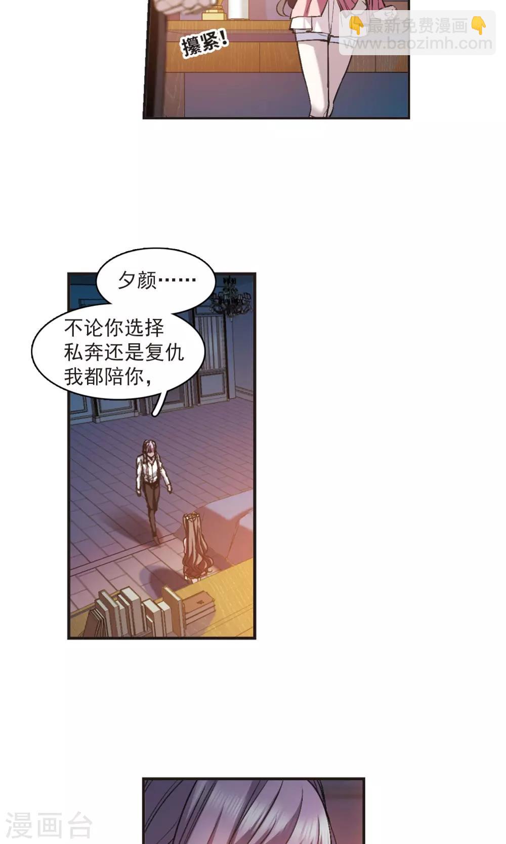 第416话 朝夕更替1-第416话
