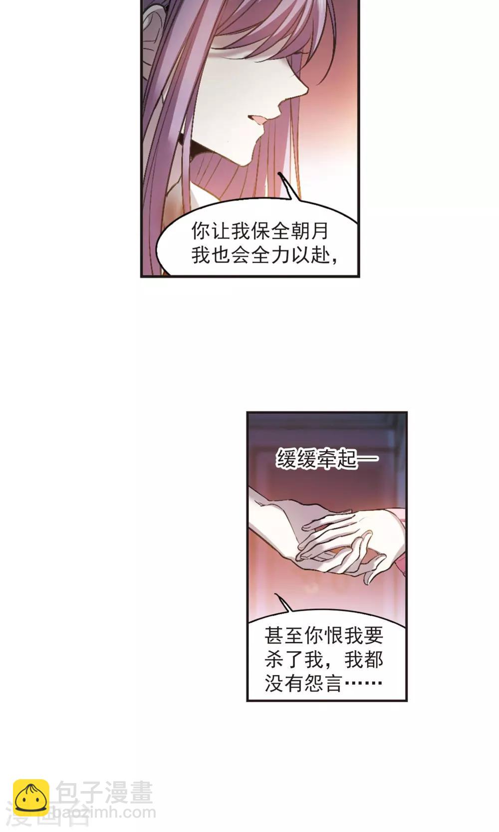 第416话 朝夕更替1-第416话