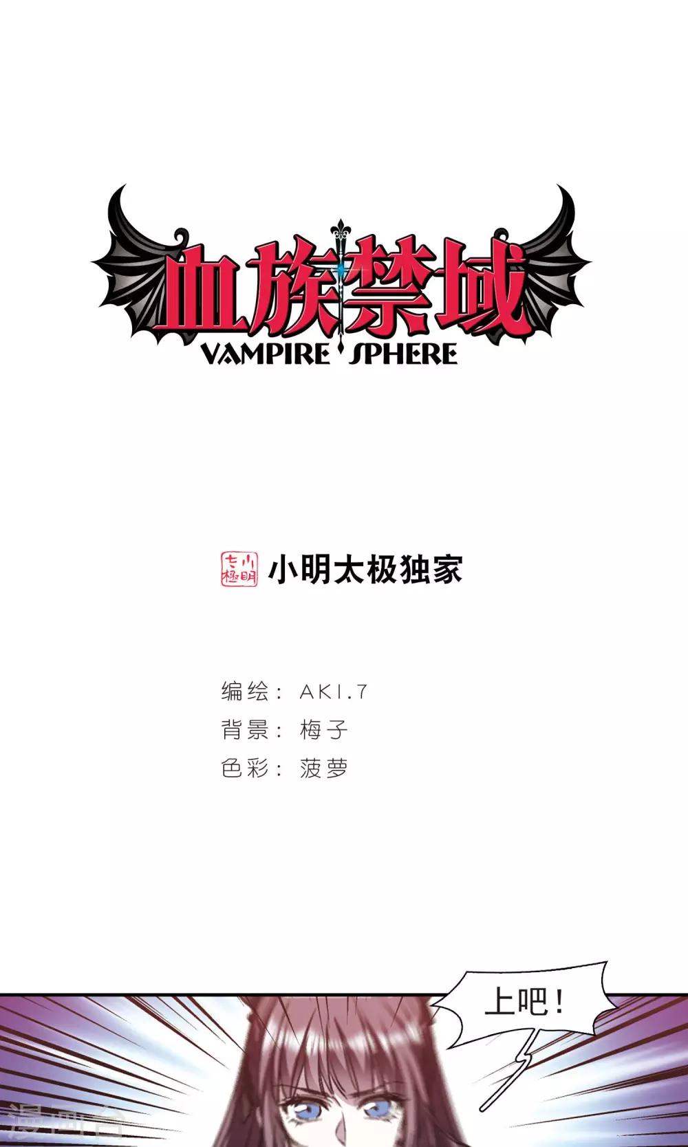 第418话 朝夕更替3-第418话