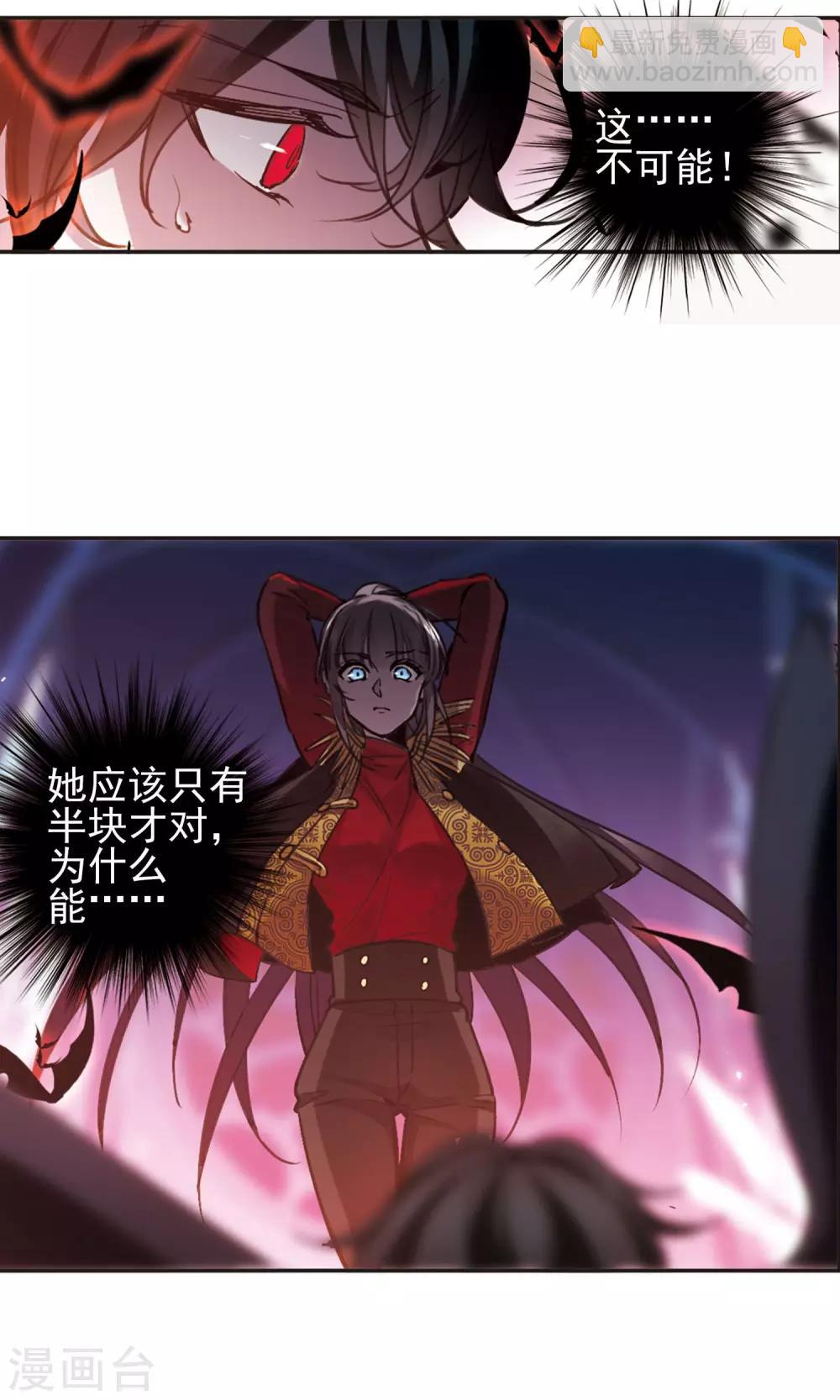 第418话 朝夕更替3-第418话