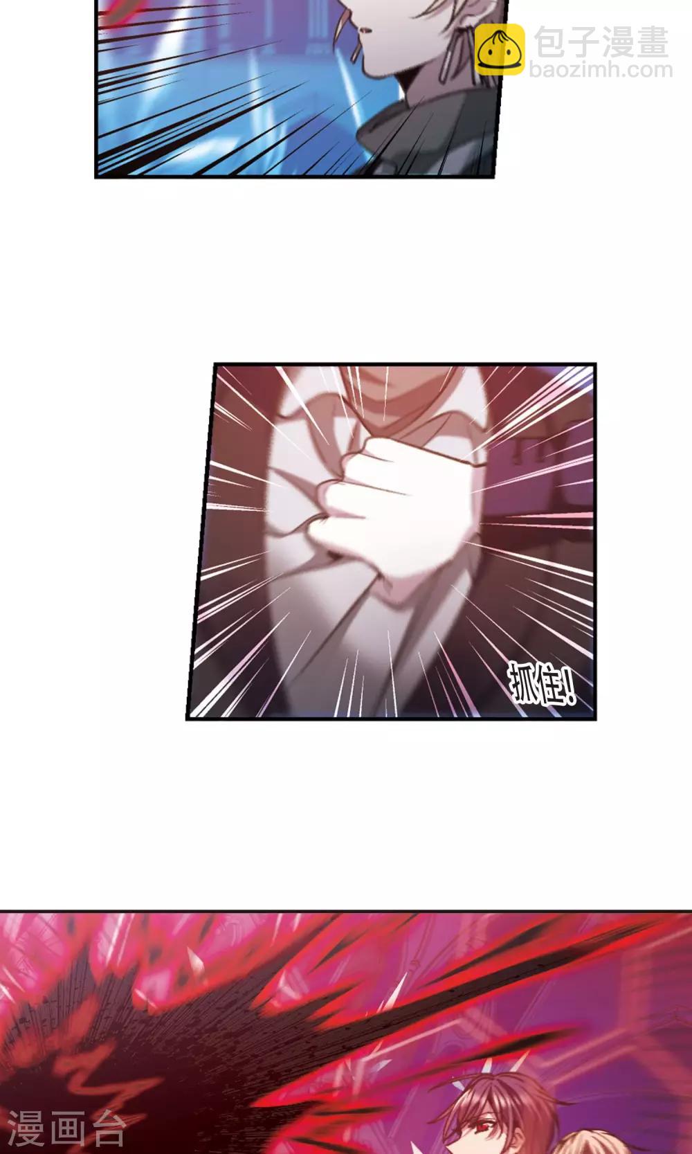 第418话 朝夕更替3-第418话
