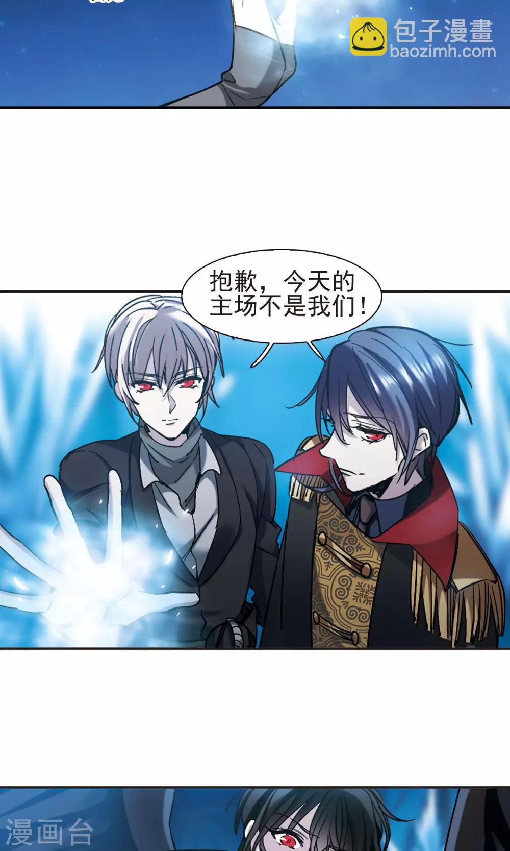 第418话 朝夕更替3-第418话