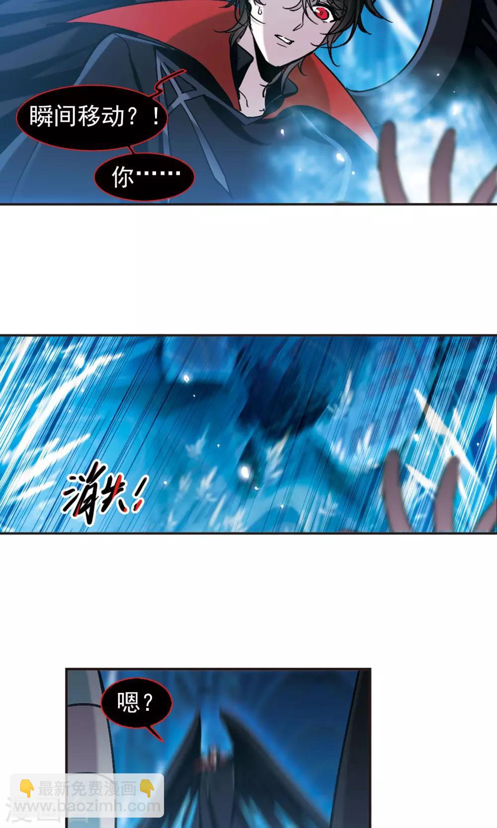 第418话 朝夕更替3-第418话