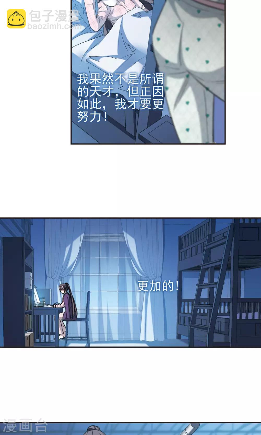 第420话 朝颜场合&middot;我们的姐姐1-第420话