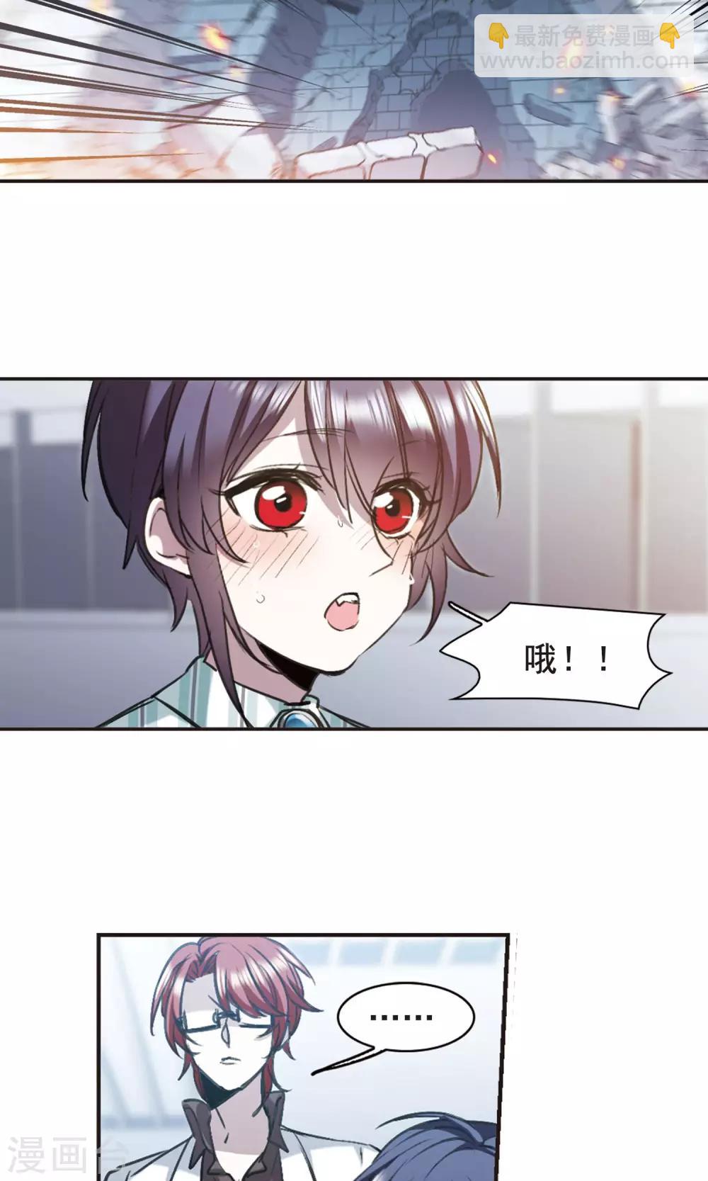 第422话 小首领的逆袭日记1-第422话