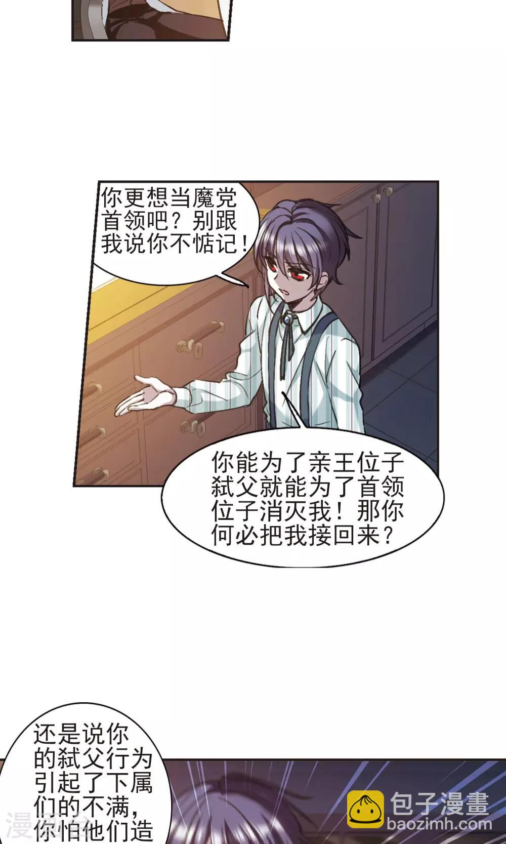 第422话 小首领的逆袭日记1-第422话