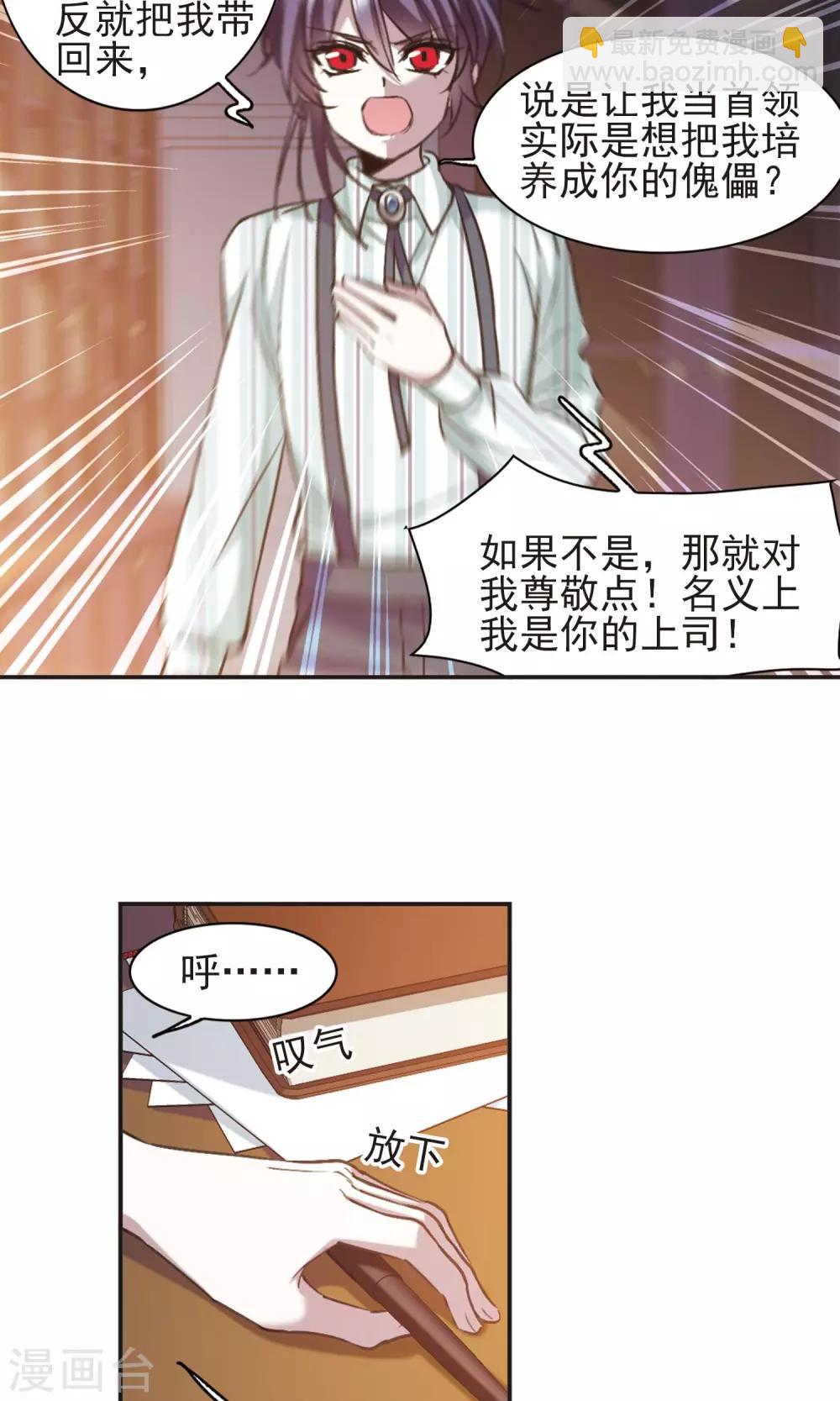 第422话 小首领的逆袭日记1-第422话