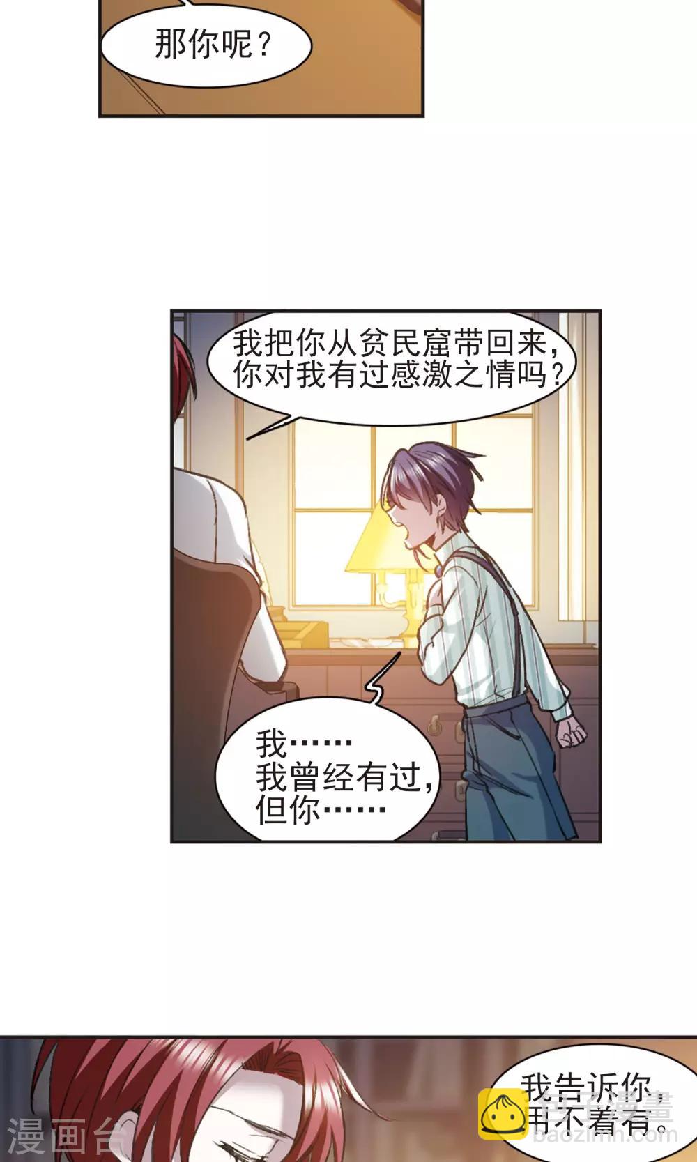 第422话 小首领的逆袭日记1-第422话