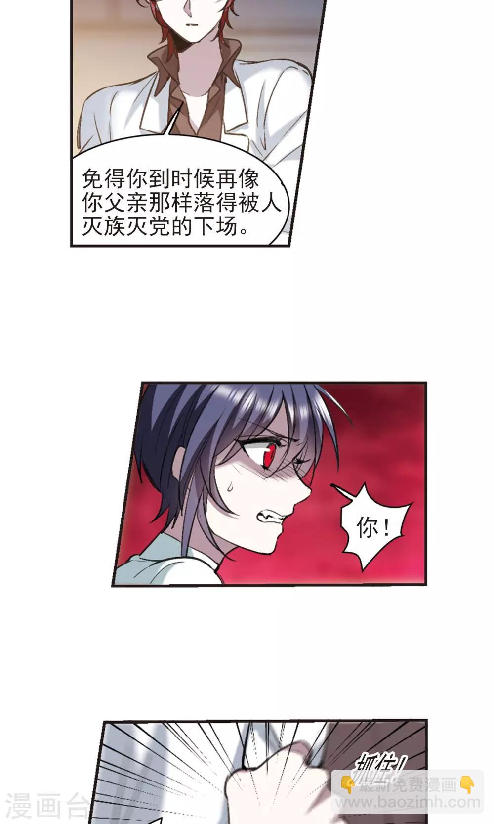 第422话 小首领的逆袭日记1-第422话
